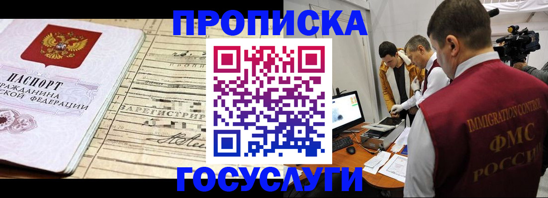 форма 3 в Хасавюрте